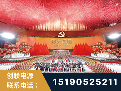 林芝-建党100周年文艺演出《伟大征程》项目