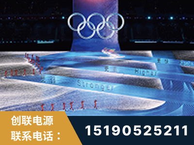 林芝-2022北京冬奥会