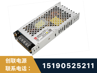 林芝-LED显示屏电源-渠道系列