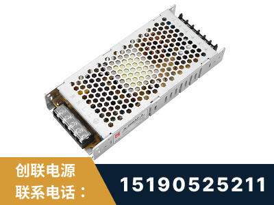 林芝-LED显示屏电源-渠道系列