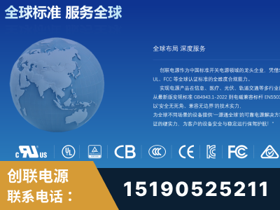 林芝-全球认证与合规能力完整