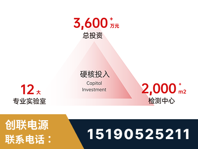 林芝-研发创新能力强